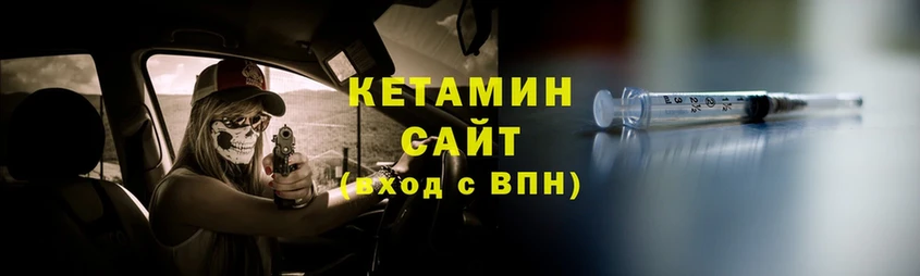 магазин    Петровск  Кетамин ketamine 