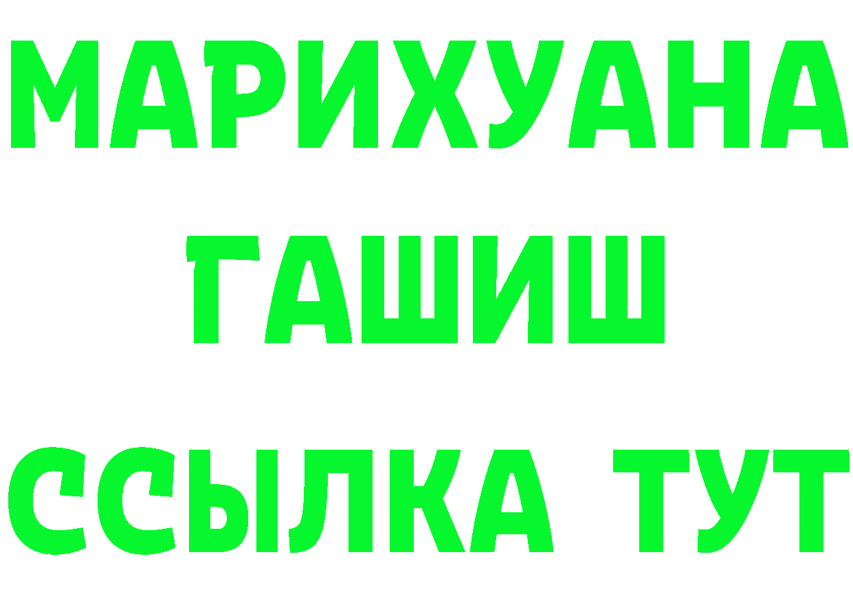 Альфа ПВП крисы CK ссылки это OMG Петровск